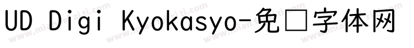 UD Digi Kyokasyo字体转换